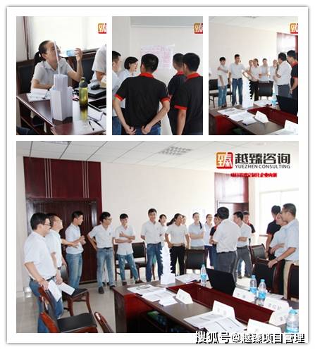 汽車零部件企業(yè)項目管理實戰(zhàn)培訓(xùn)